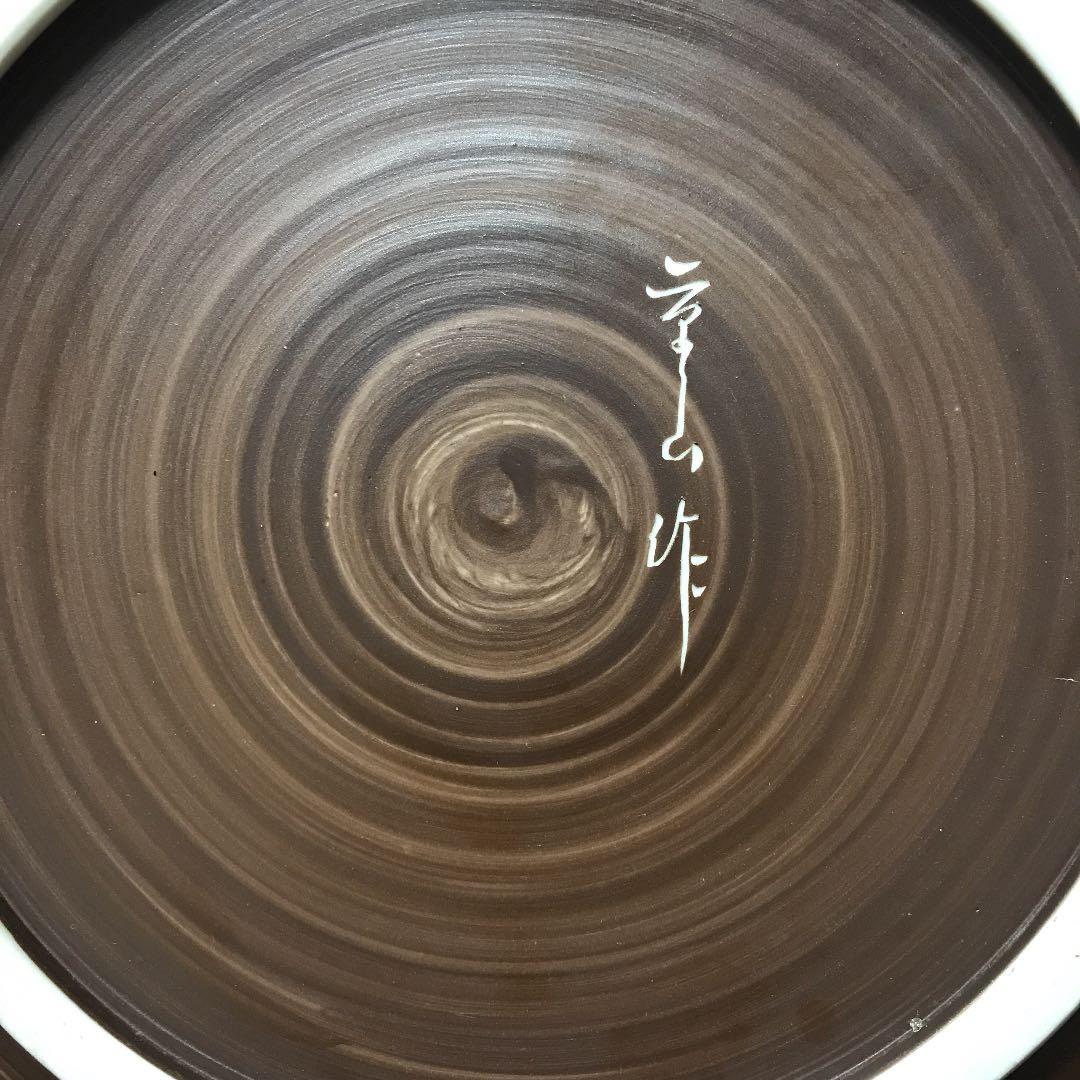 観賞皿　飾り皿　菊絵　希少　彫刻品　美術品　作家物　在銘