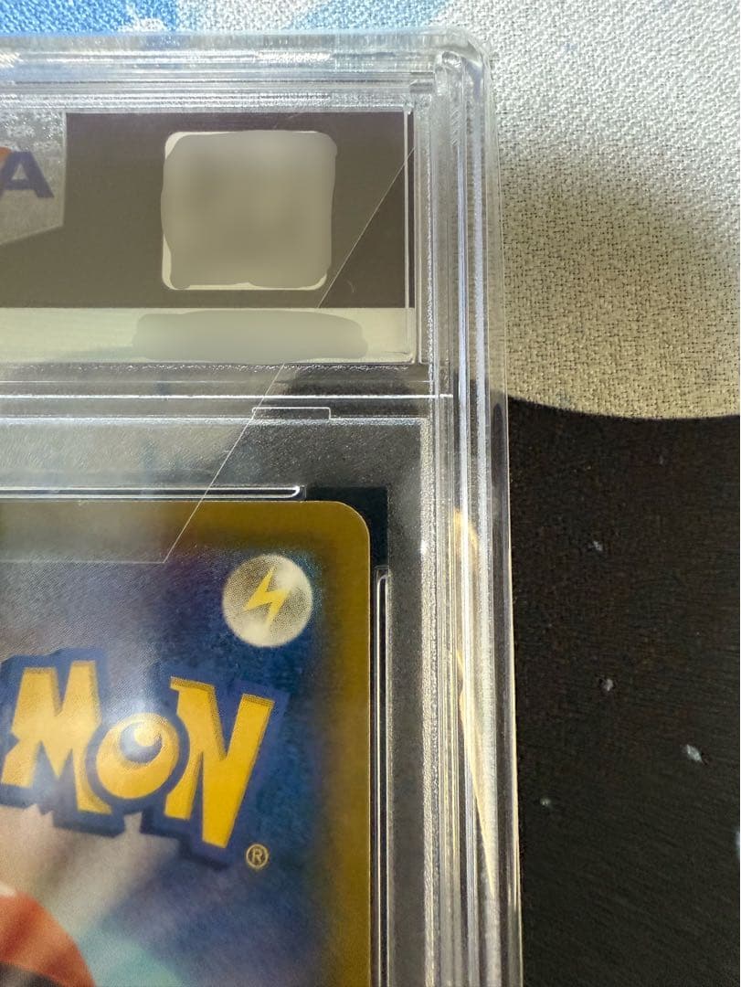 【PSA10】シャワーズV SR 【ポケモンカード】