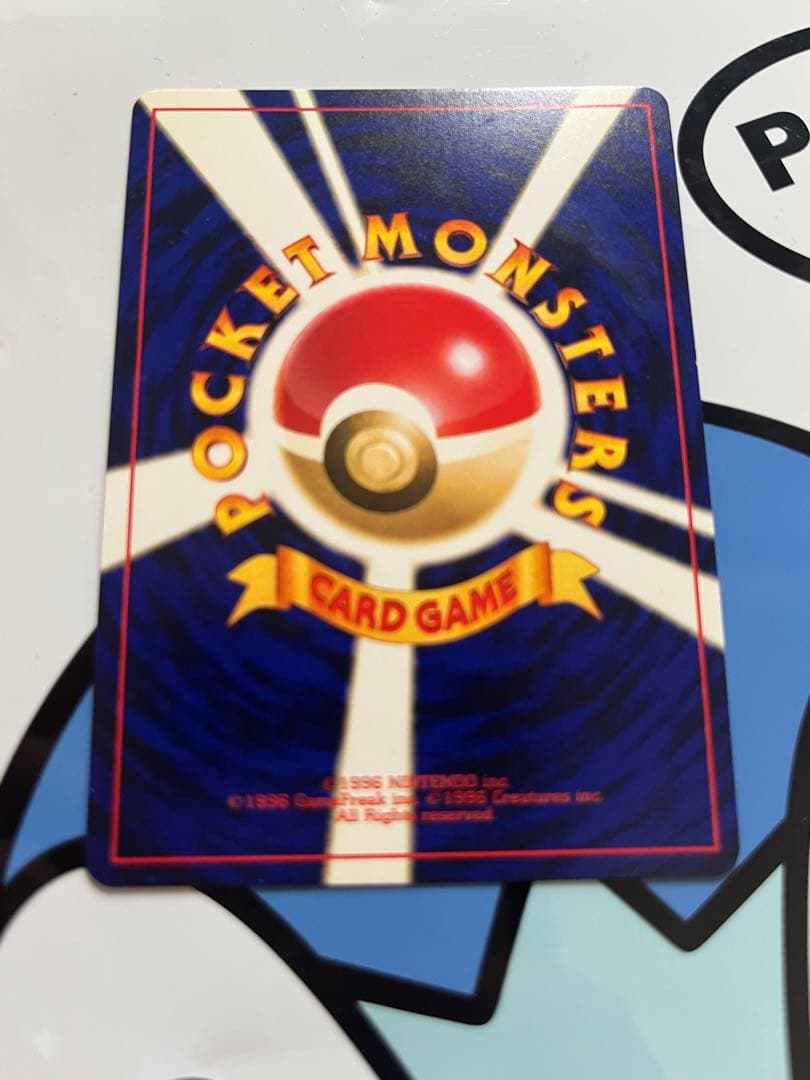 美品）ポケモンカード　ひかるミュウ　コロコロ　プロモ