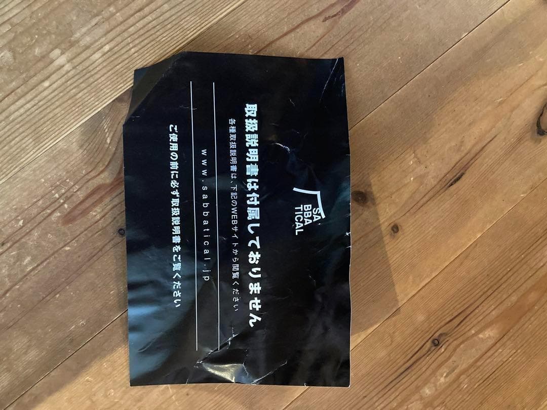 サバティカル タープ マリポサL TC スクエア型 キャンプ ライトベージュ