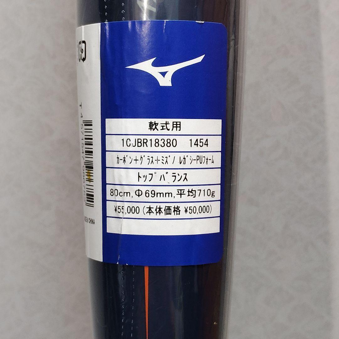 ビヨンドマックスレガシー ショートサイズトップ 1CJBR18380