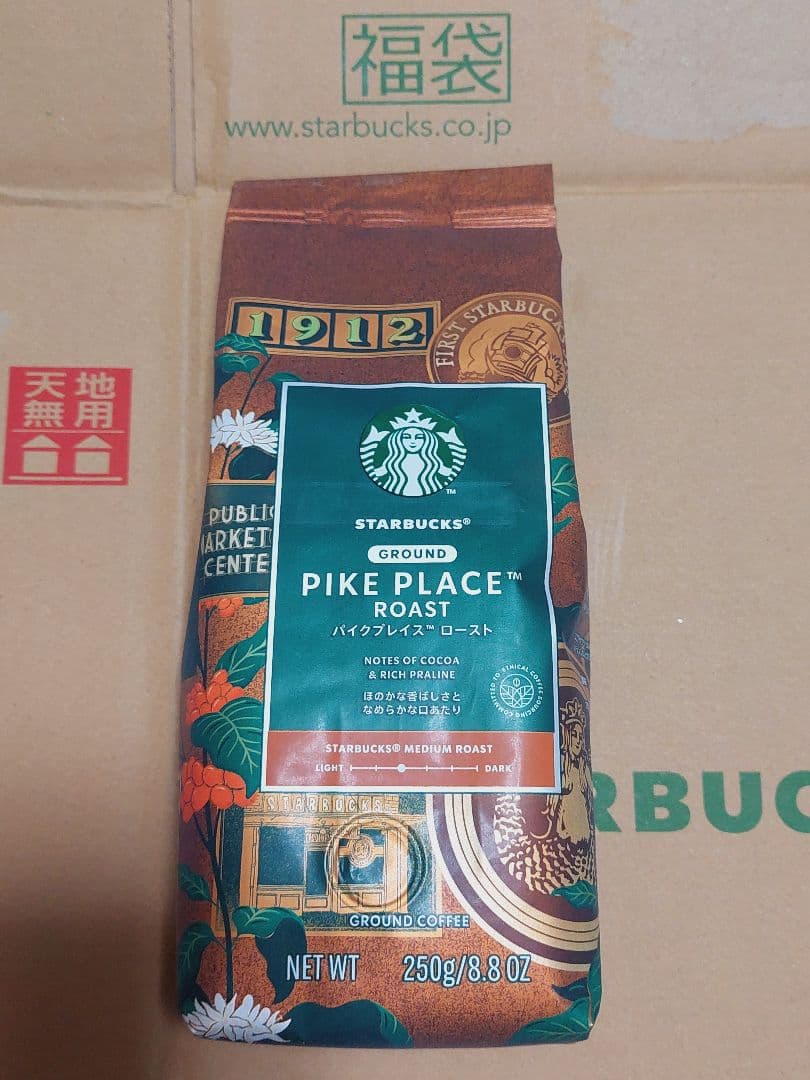 スターバックス 福袋 2026（5点セット）