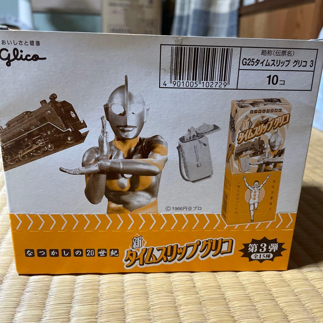 新タイムスリップグリコ コレクションbox セット