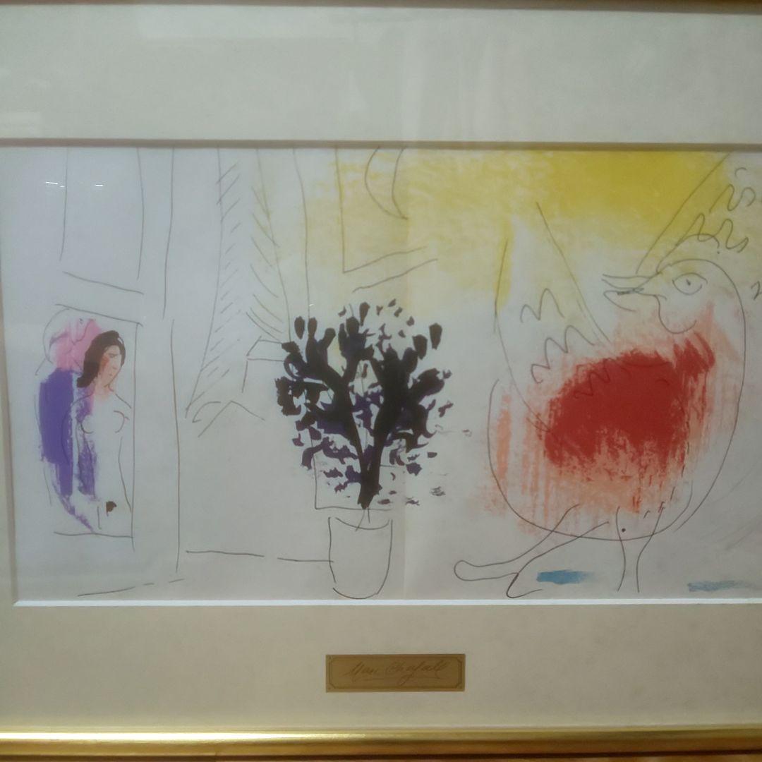 マルク シャガール リトグラフ 油絵 パステル画 絵画 水彩