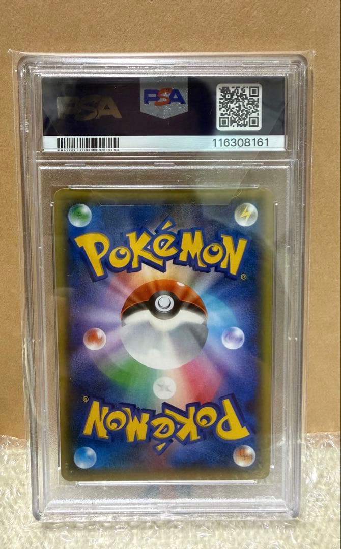 セレビィ 1stED幻·伝説ドリーム【PSA10】002/036 最終値下