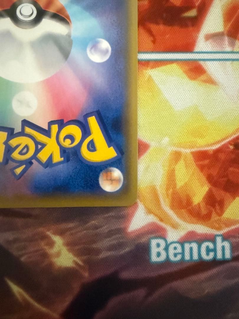 ポケモンカードchrまとめ売り ミミッキュchr ゼクロムchr リザードンなど