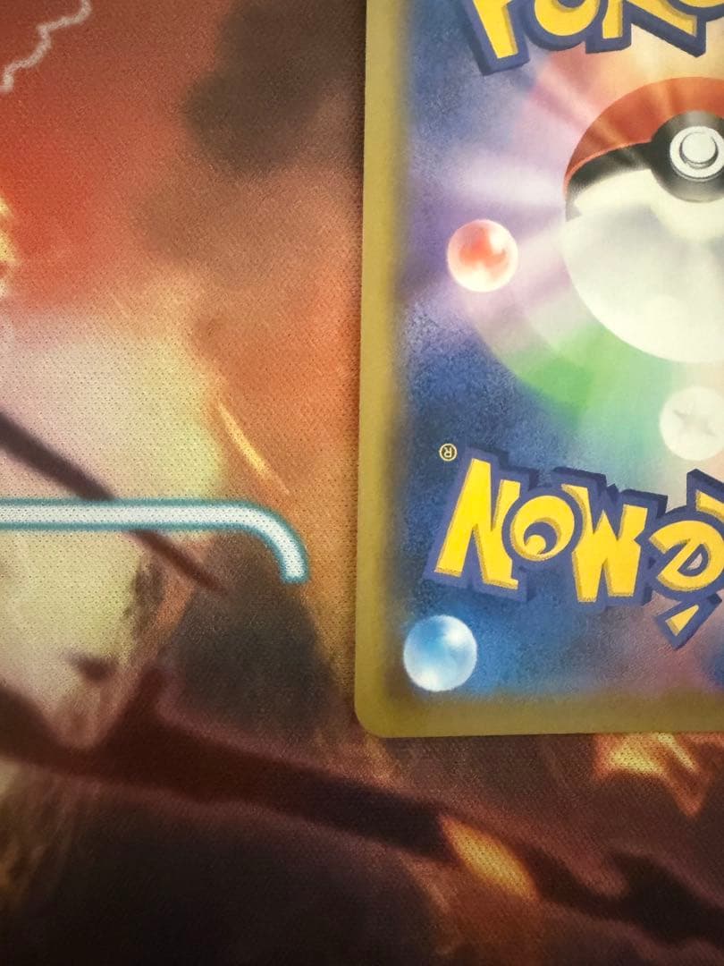 ポケモンカードchrまとめ売り ミミッキュchr ゼクロムchr リザードンなど