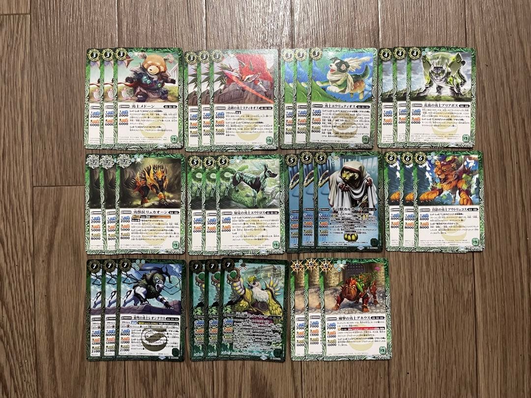 【期間限定】バトスピ　原初の襲来　CPとケロロ軍団以外 3コン105種類315枚