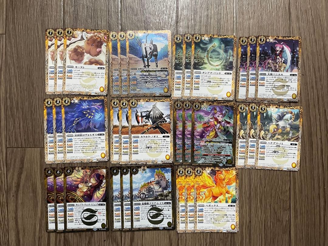 【期間限定】バトスピ　原初の襲来　CPとケロロ軍団以外 3コン105種類315枚