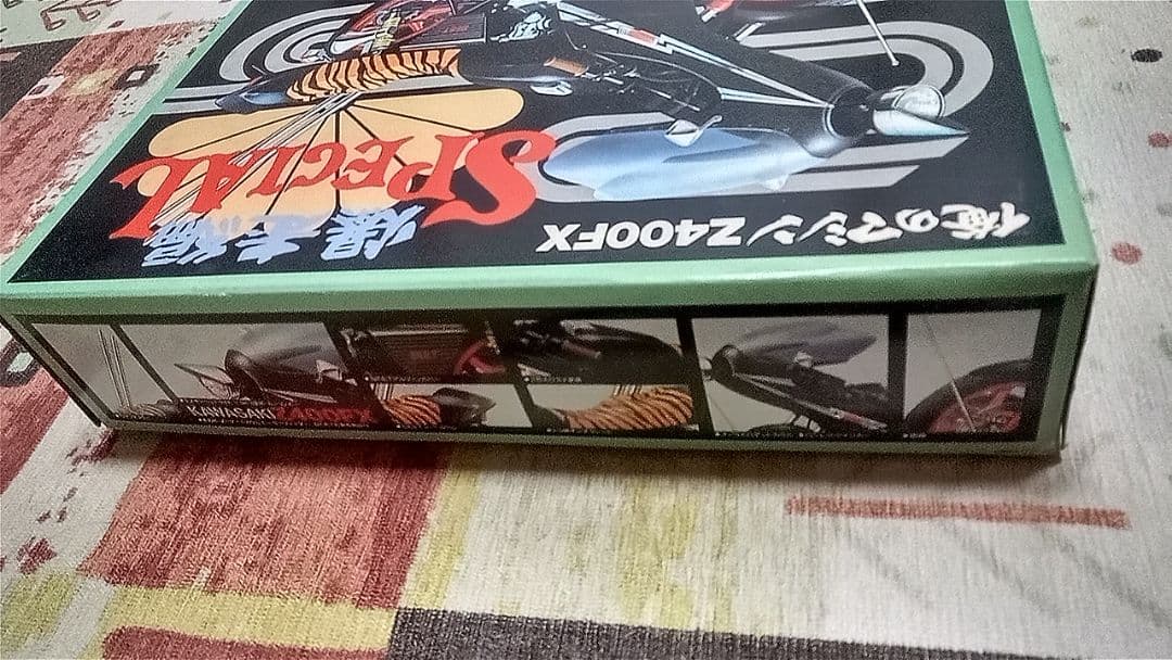 アオシマ俺のマシンZ400FX暴走編スペシャル