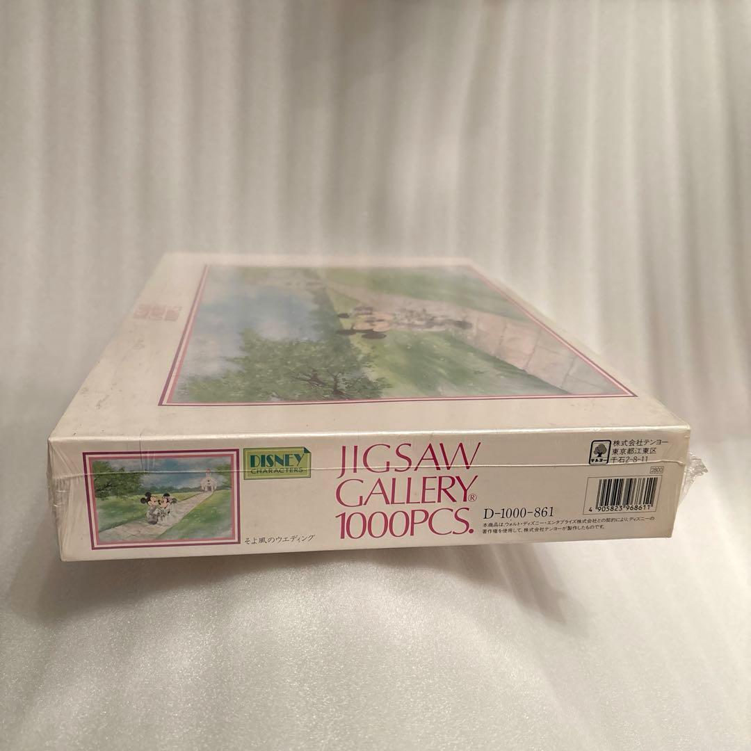 レア！　ディズニー　ジグソーギャラリー　そよ風のウェディング　1000ピース