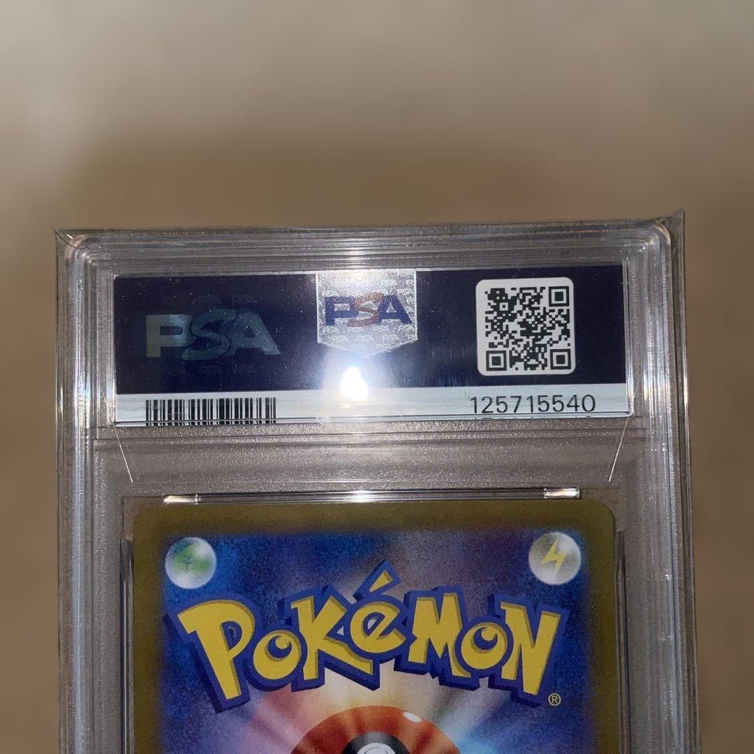 最安値　エリカの招待 sarポケモンカード151 PSA10