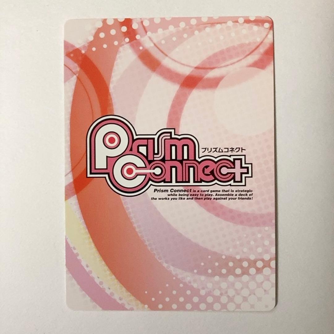 プリズムコネクト Fate セイバー 銀サイン