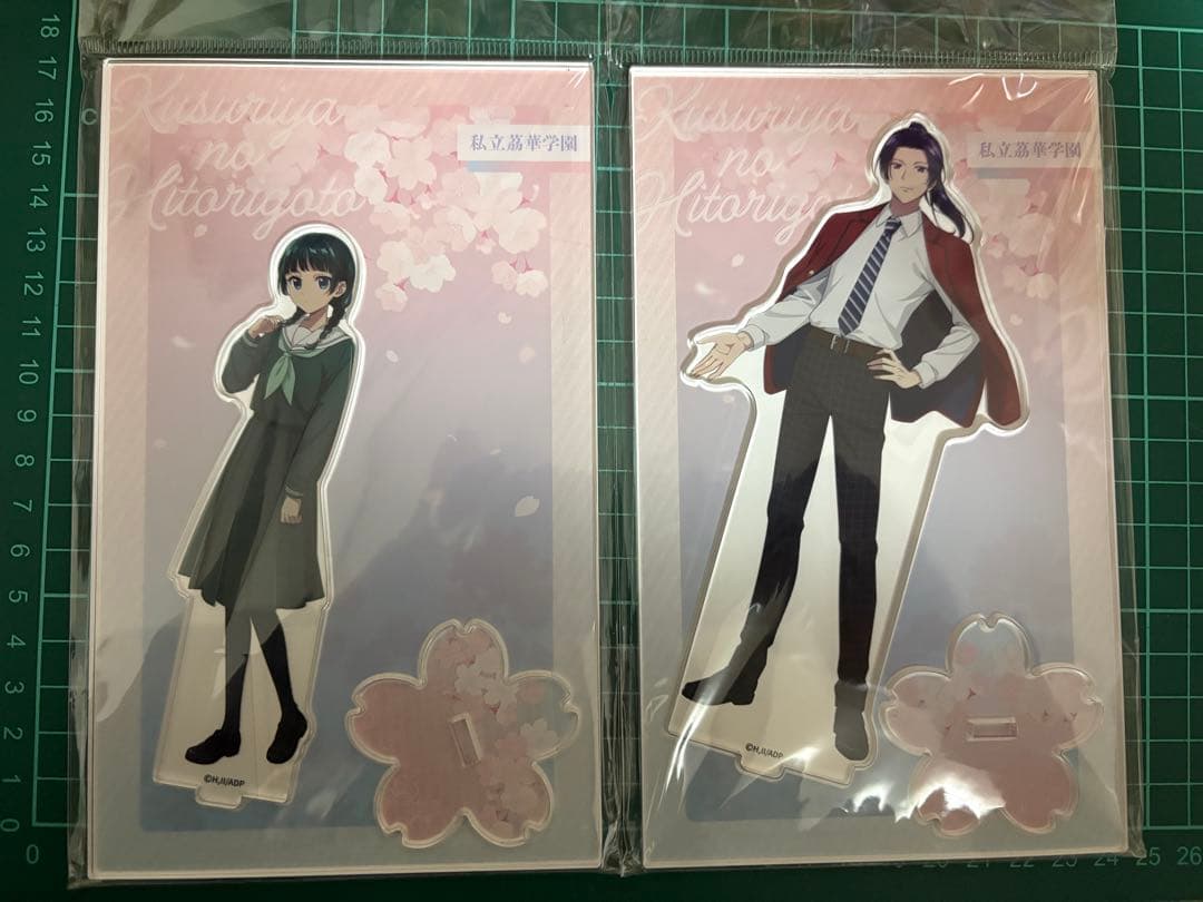 薬屋のひとりごと 薬屋 猫猫 壬氏