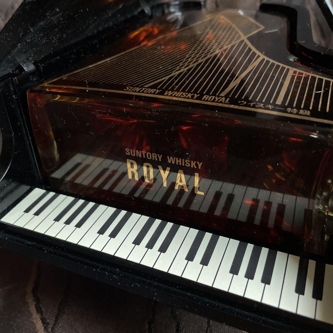 美品　サントリーウィスキー　ピアノ型ボトル　ローヤル　（即購入可能）
