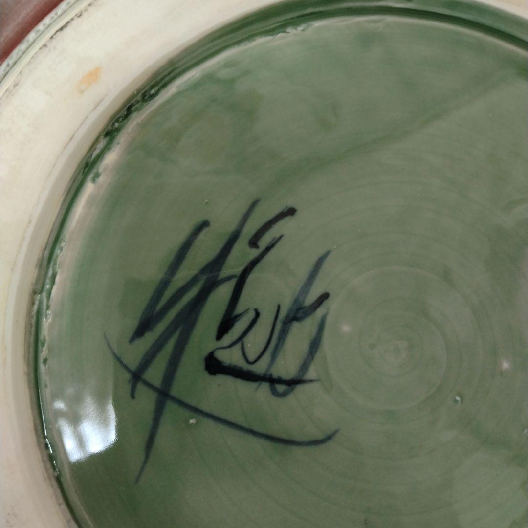 有田焼　深鉢　斎藤勉作　皿立て付き