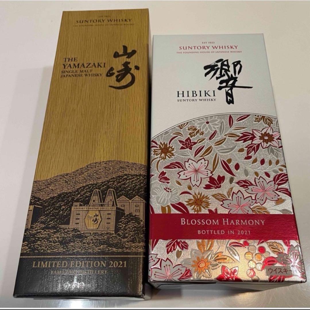 山崎リミテッドエディション 響ブロッサムハーモニー 2021 2本セット