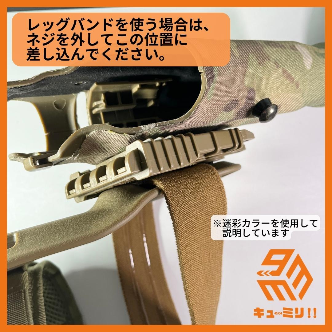 ▼SAFARILANDタイプ ホルスターキット グロック対応右利き用 ブラック迷