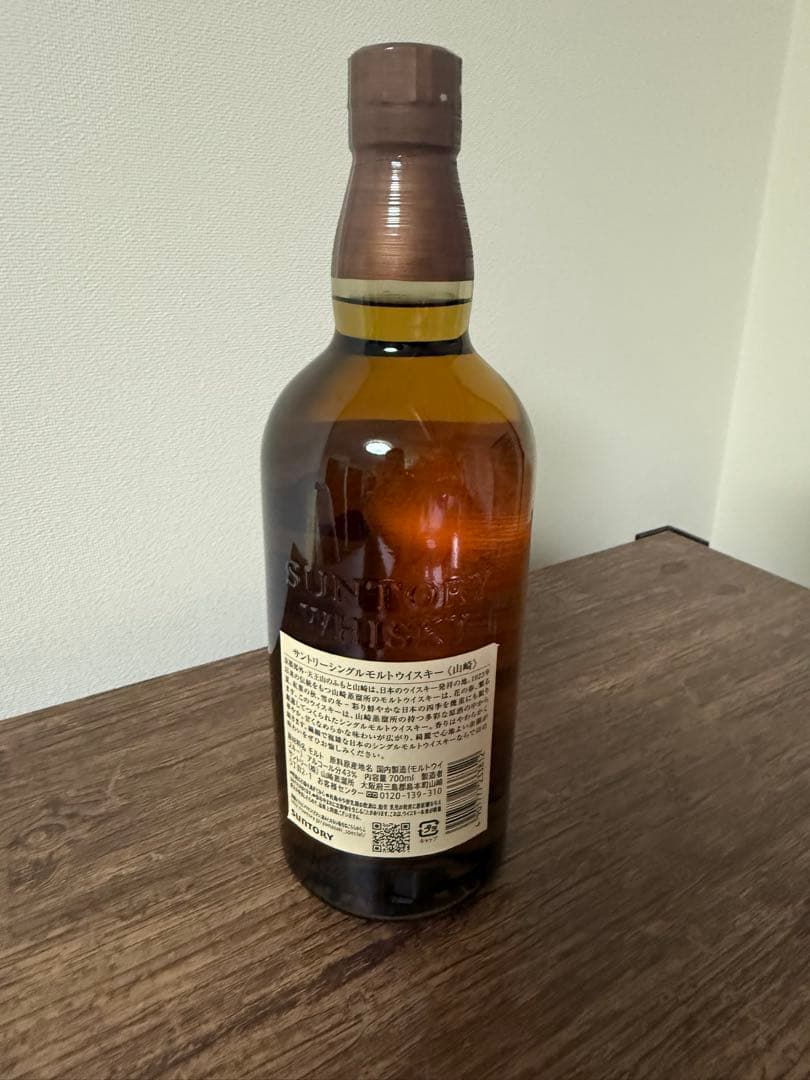 【新品】サントリー　山崎、響BLOSSOM HARMONY 2025　2本セット