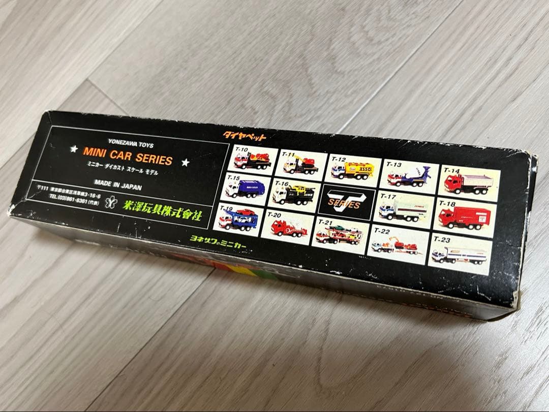 ダイアペット　いすゞトレーラー運搬車　ヨネザワ