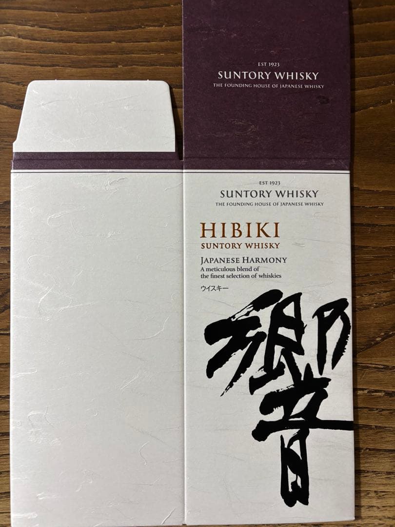 【期間限定SALE】Hibiki ウイスキー 空箱30箱