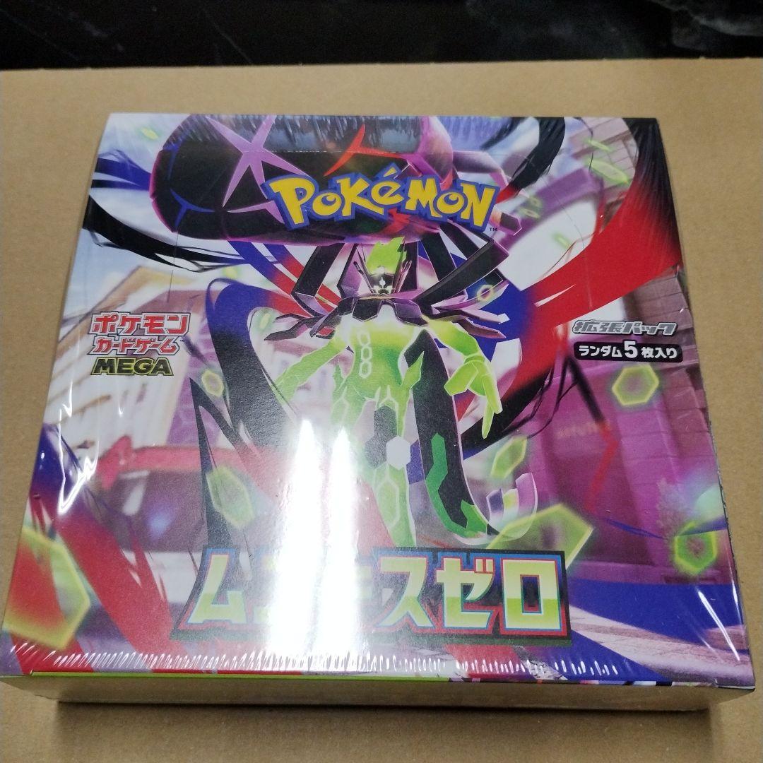 ポケモンカード　ムニキスゼロ　シュリンク付　ポケセン産