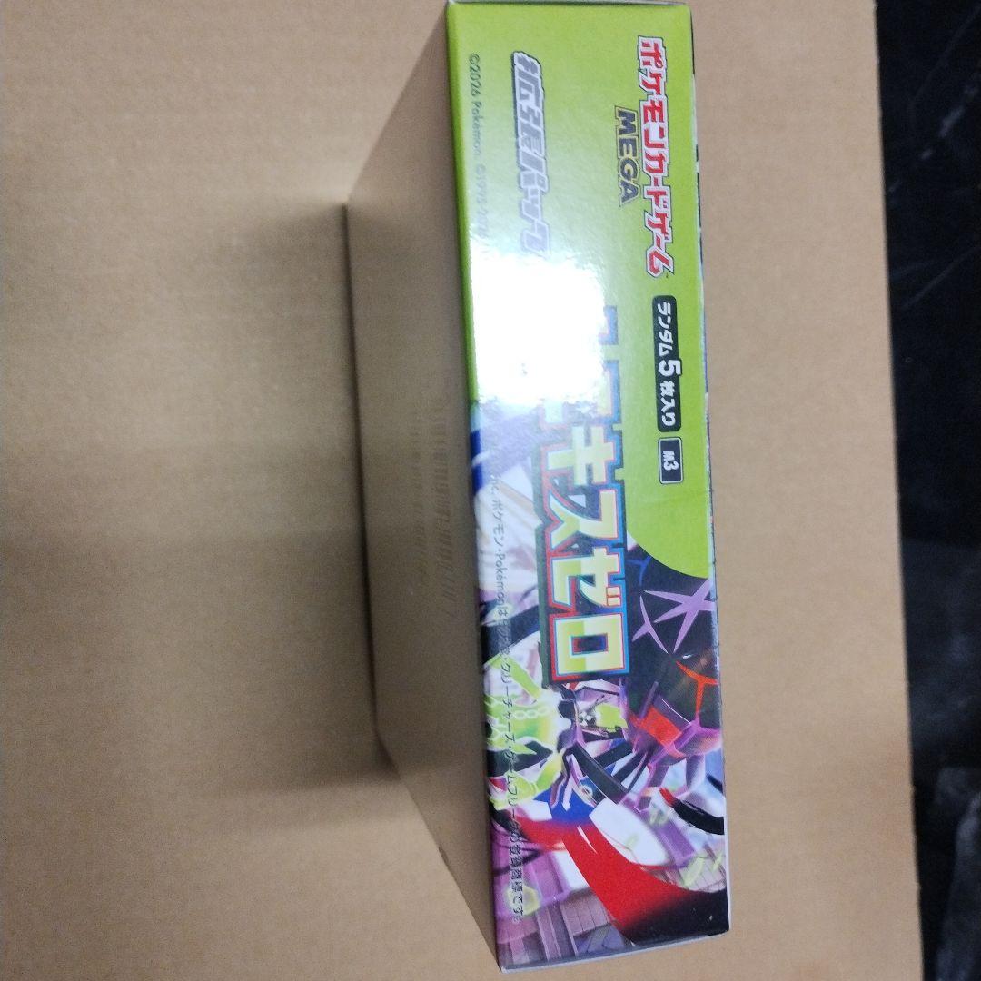 ポケモンカード　ムニキスゼロ　シュリンク付　ポケセン産