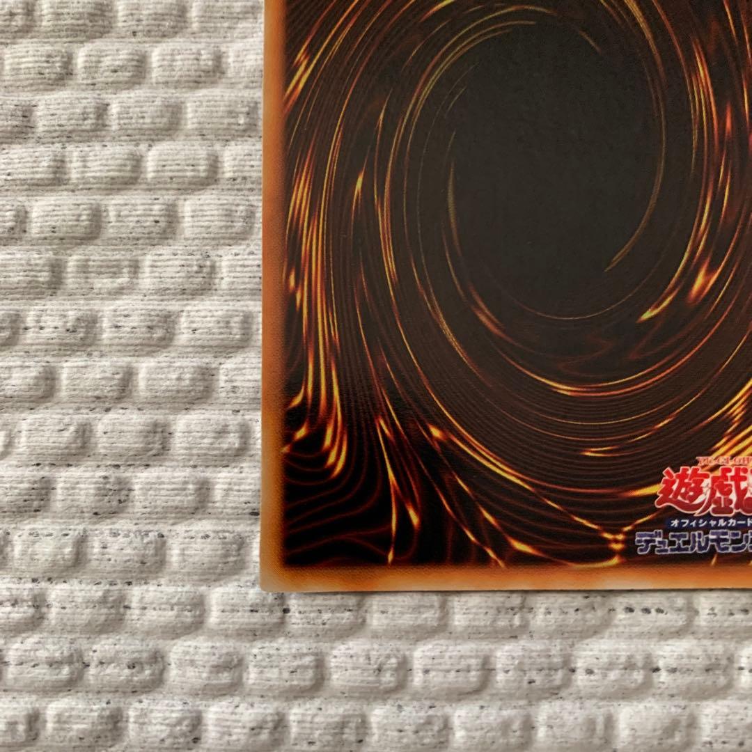 初期　青眼の白龍　完美品です