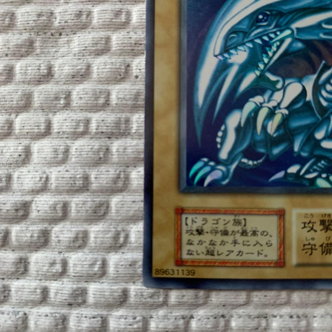 初期　青眼の白龍　完美品です