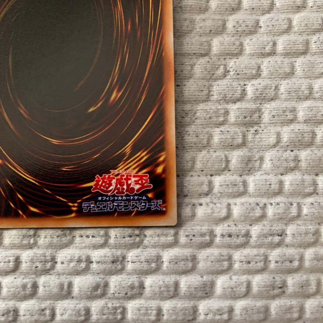 初期　青眼の白龍　完美品です