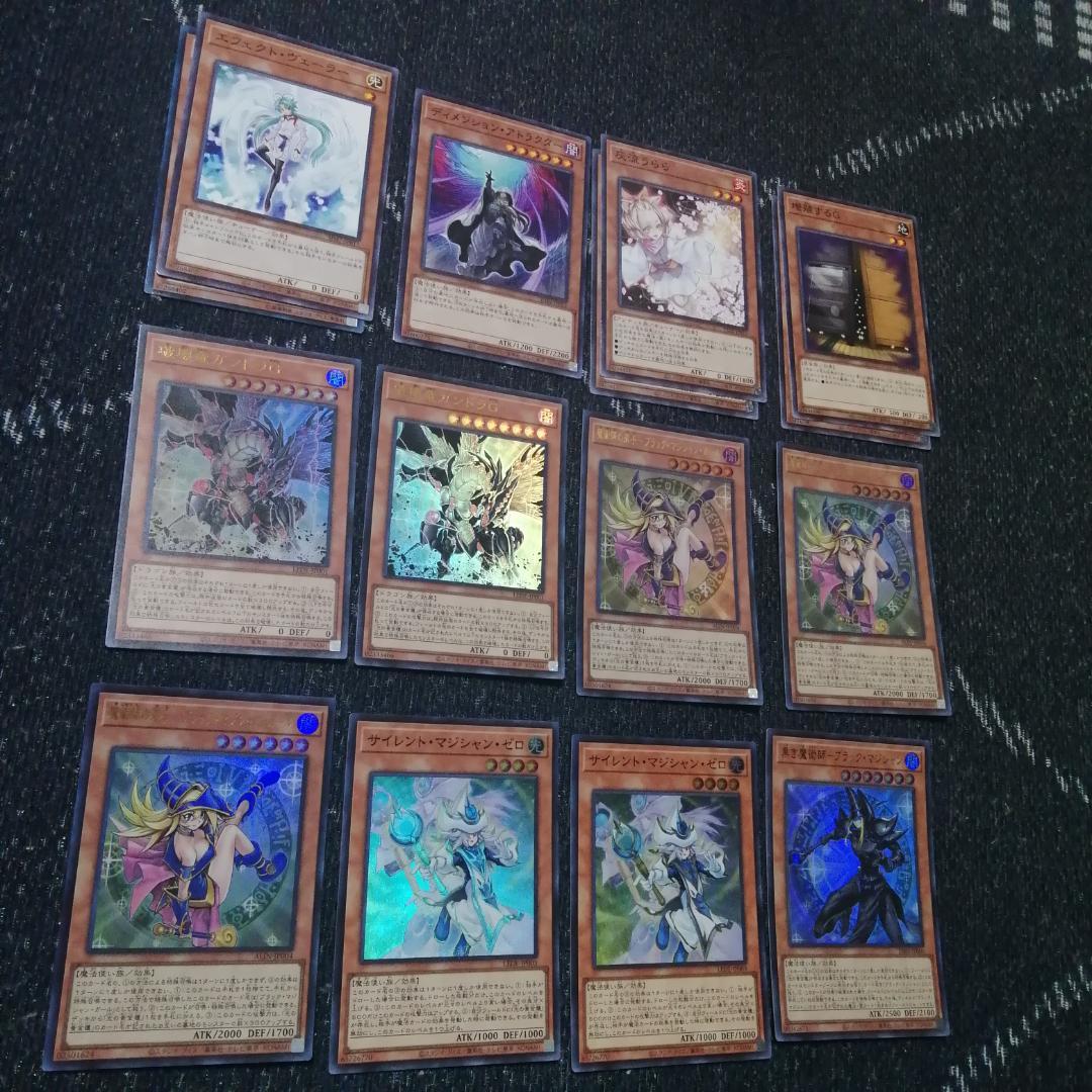 遊戯王　光の黄金櫃　デッキ　ブラックマジシャンガール　[03924]