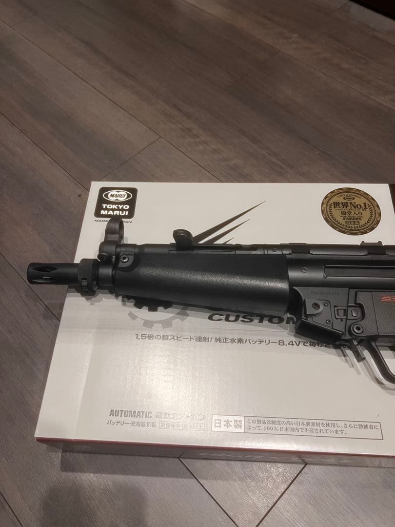 ハイサイクルカスタム電動ガン H&K MP5A5 HC