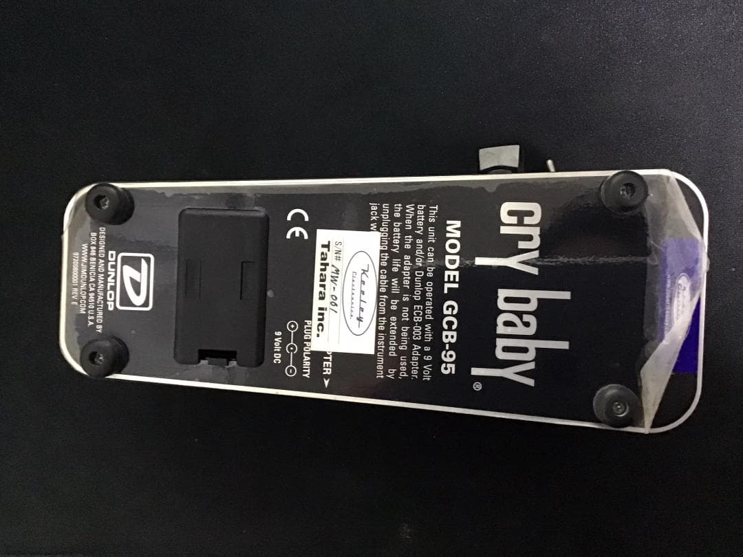 ギター Keeley Mello Wah