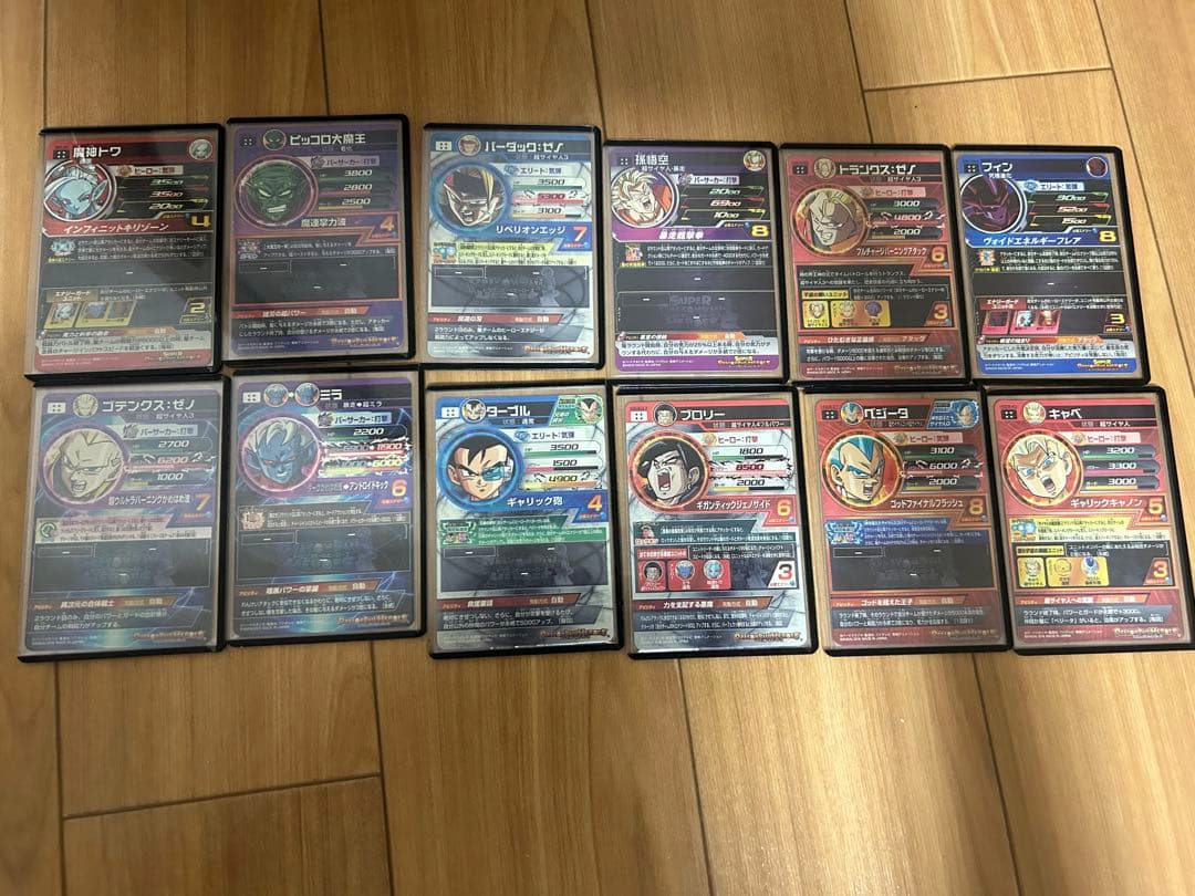 ドラゴンボールヒーローズ　12枚セット　値下げ不可