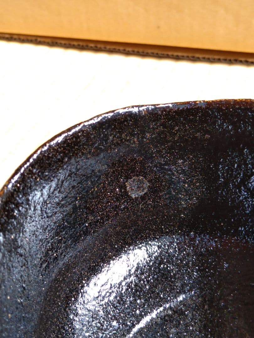 茶道具名品　期間限定特価　黒茶碗（二代　小川長楽）