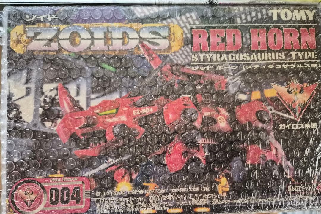 ゾイド レッドホーン 【新品未組立品】