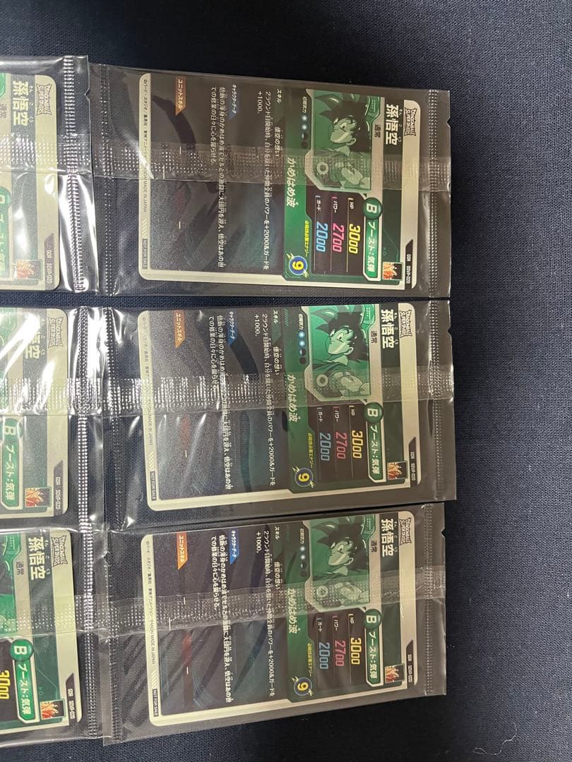 ドラゴンボールスーパーダイバーズ 孫悟空GDR SDVP-020天使悟空6セット