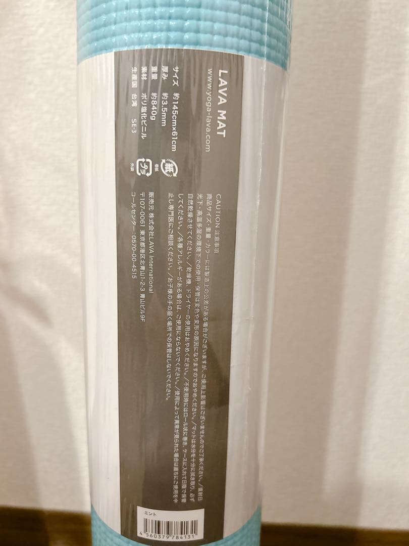 LAVA ヨガマット＊マット入れ＊ヨガラグ＊除菌スプレー＊4点セット