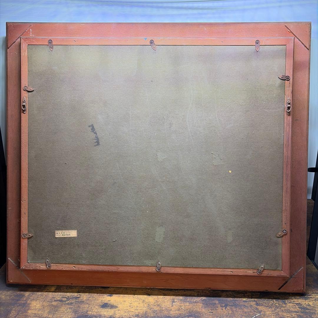 ルイージ・バッシーニ　Luigi Bassini セーヌ川 油絵　製法承認シール