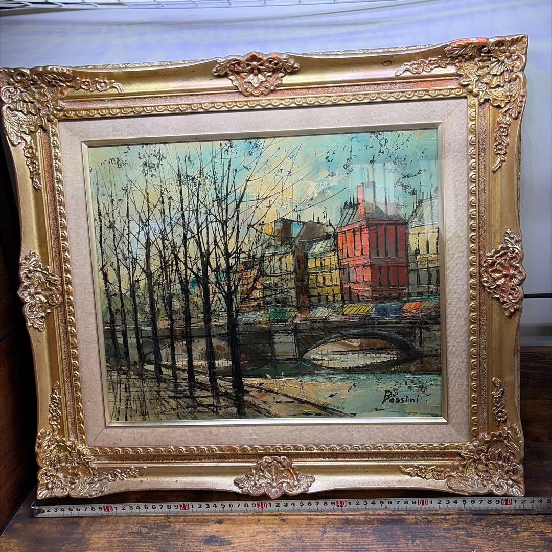 ルイージ・バッシーニ　Luigi Bassini セーヌ川 油絵　製法承認シール