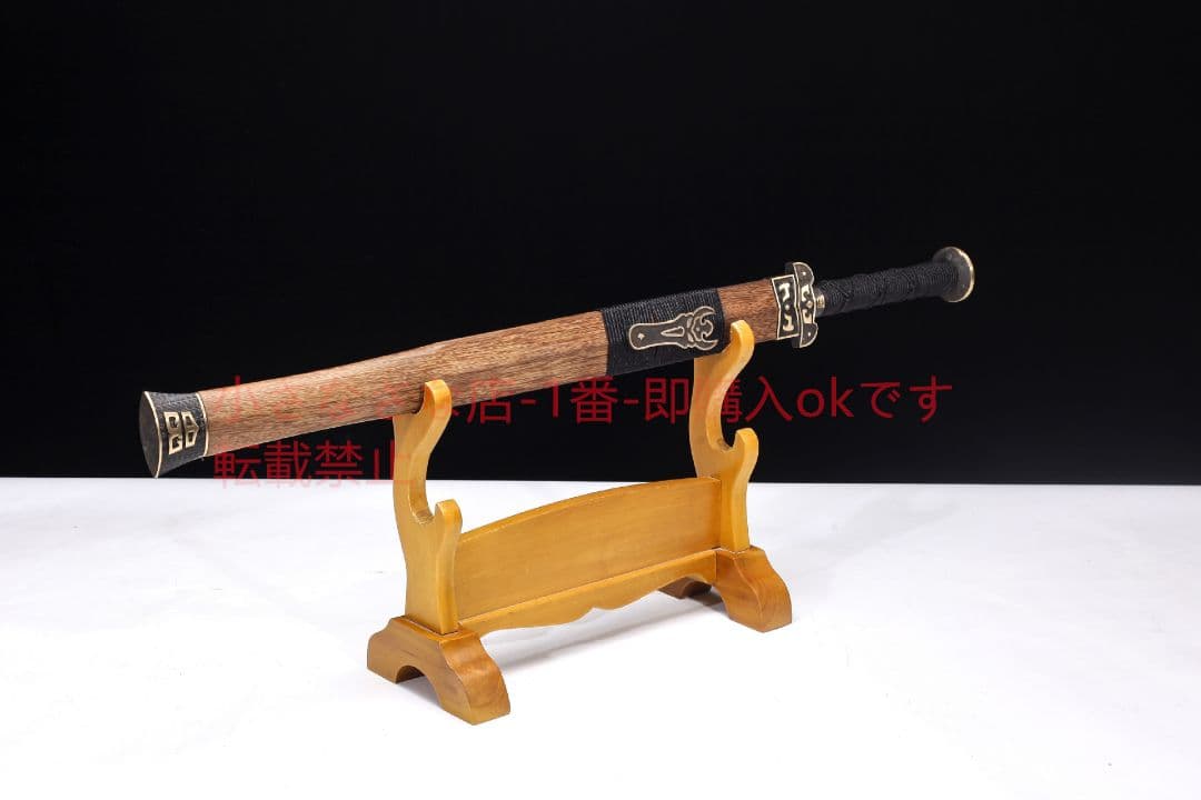 攻守剣24寸花梨木紋鋼 古兵器 武具 刀装具 日本刀 模造刀 居合刀