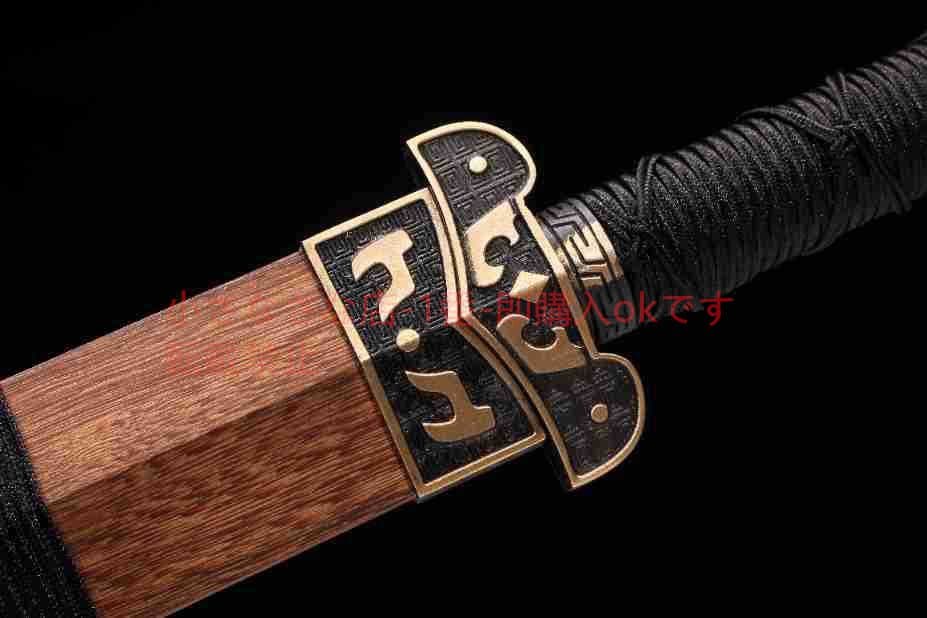 攻守剣24寸花梨木紋鋼 古兵器 武具 刀装具 日本刀 模造刀 居合刀