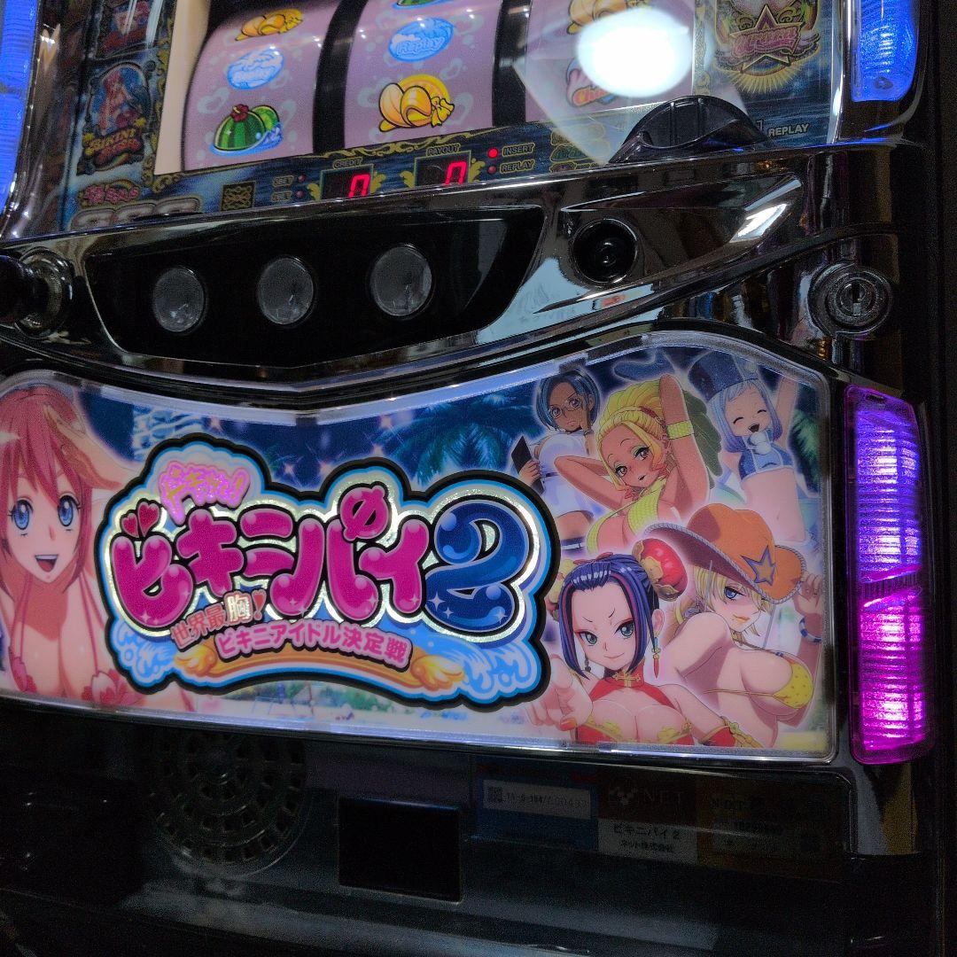 ビキニパイ2 スロットマシン