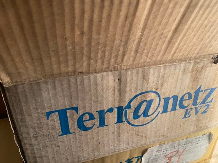 エターナルヴォイス エボリューション 段ボール売り