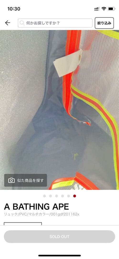 A BATHING APE スリング ショルダー バッグ大