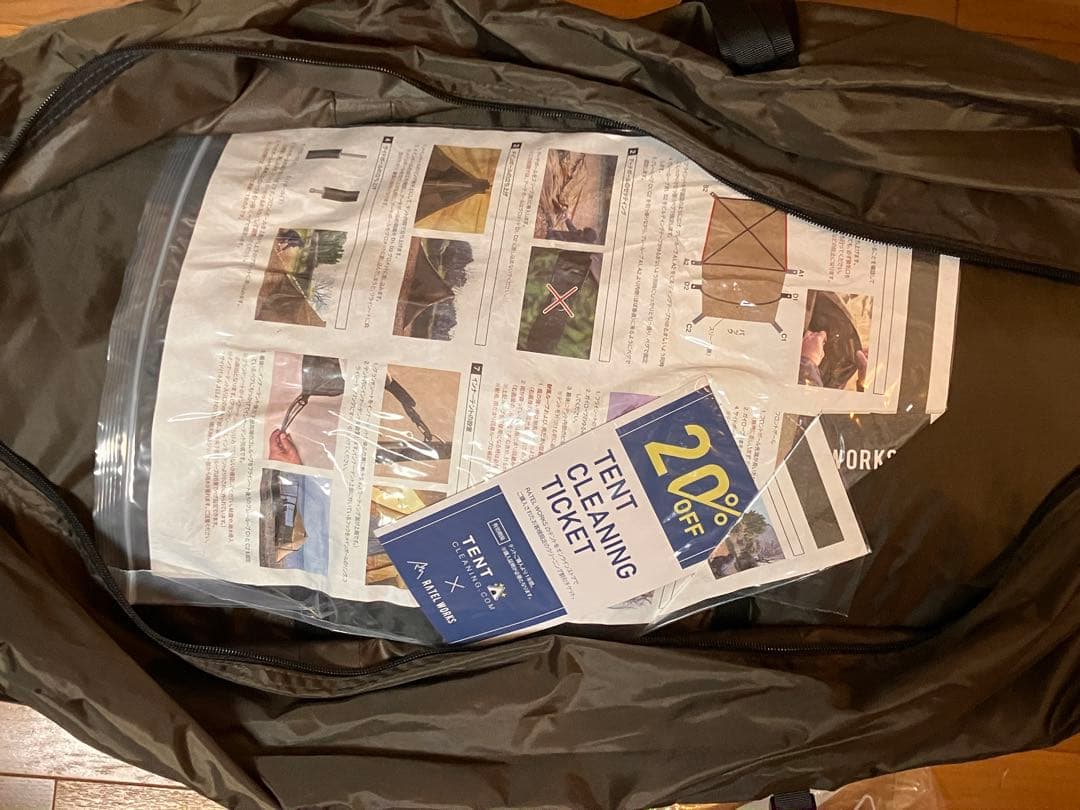 [yoshi] RATELWORKS ヴァルテント2 ラーテルワークス