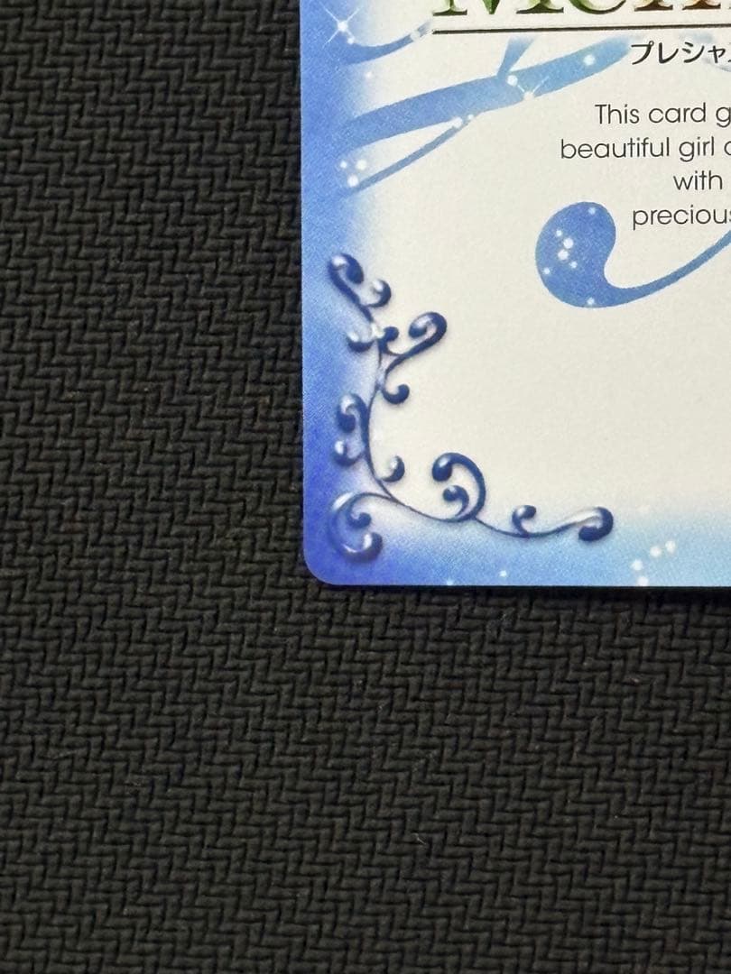 プレシャスメモリーズ　佐天涙子直筆サイン