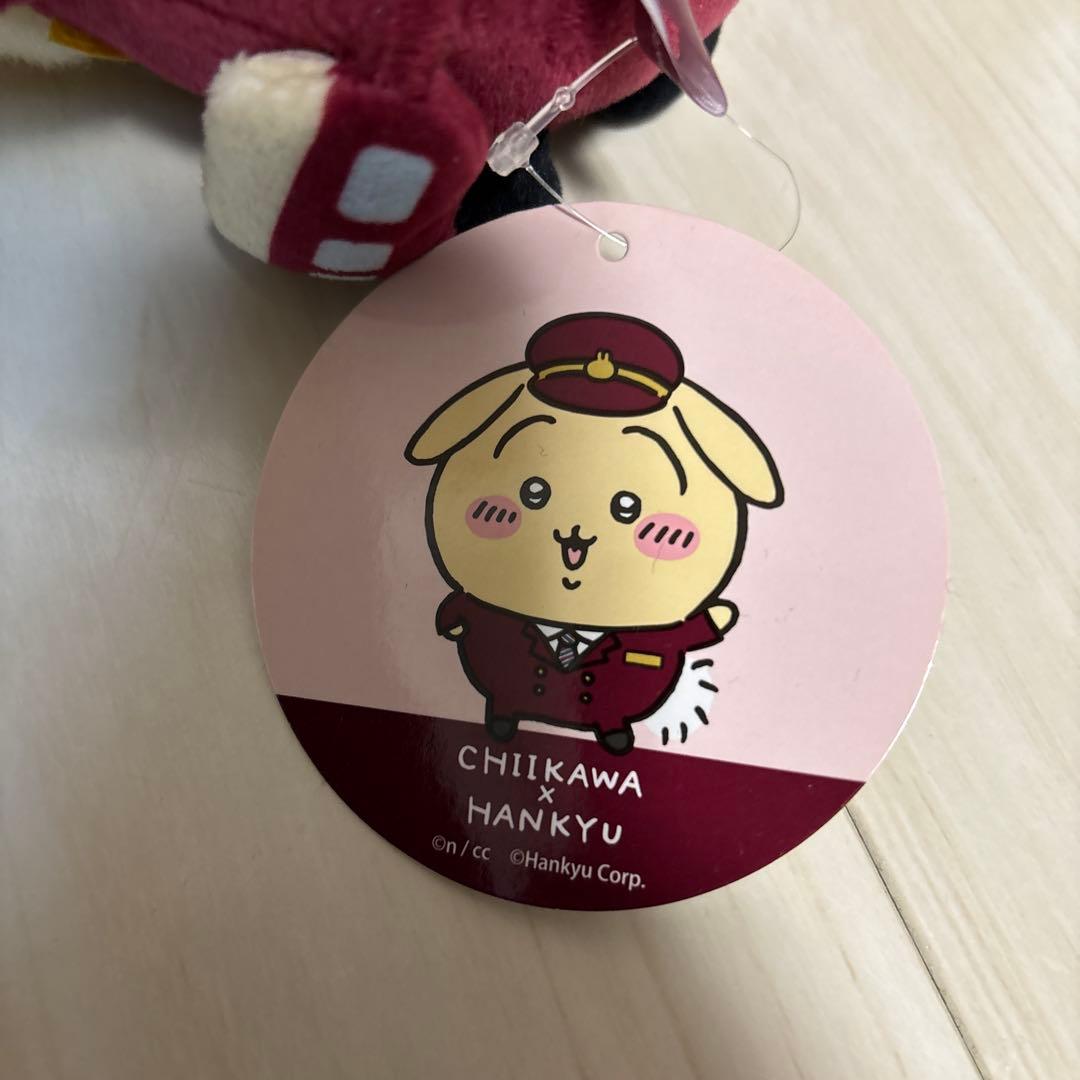 ちいかわ　うさぎ　阪急電車なほわほわぬいぐるみS