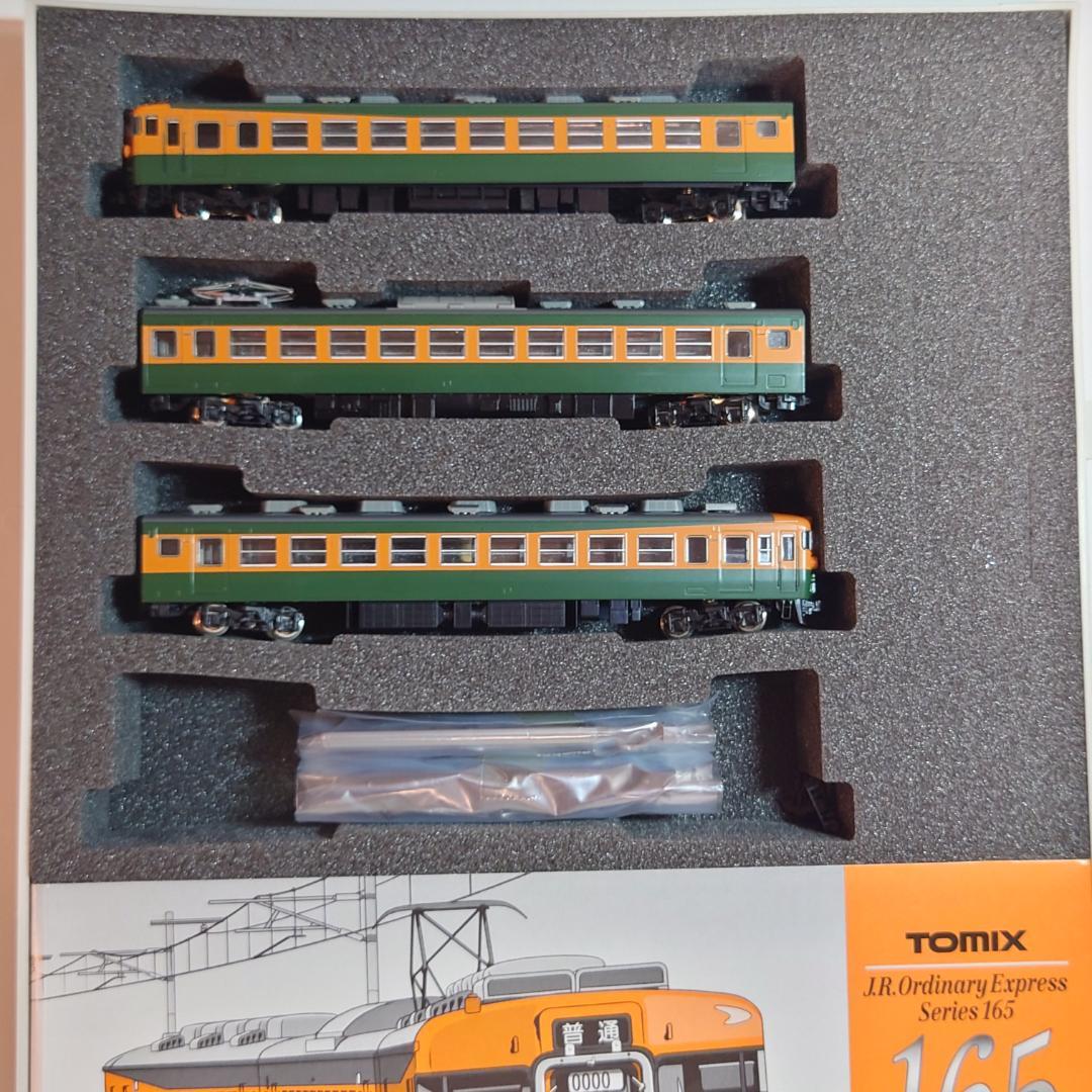 TOMIX 92201 JR 165系 急行電車 基本セット（室内灯付き）