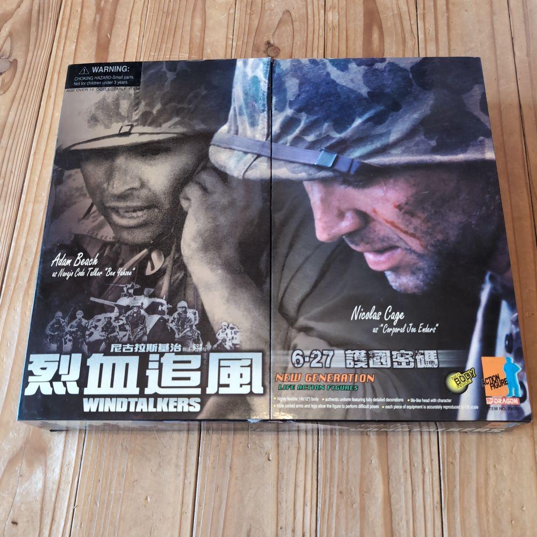 ドラゴンモデルズフィギュア　WINDTALKERS